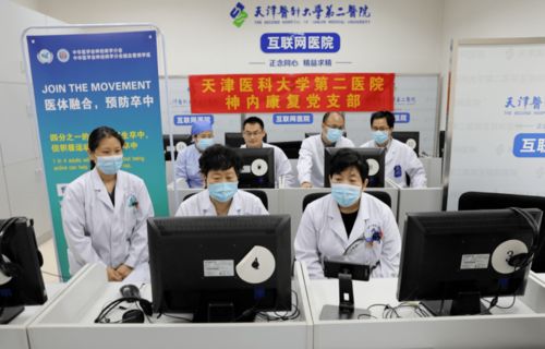 科學(xué)運動促進健康生活 天津醫(yī)大二院2020年世界卒中日多學(xué)科聯(lián)合義診咨詢及宣教活動紀(jì)實