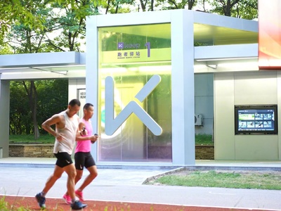 8·8全民健身日，Keep城市漫游跑帶你探索八城 全民健身科技服務(wù)新體驗