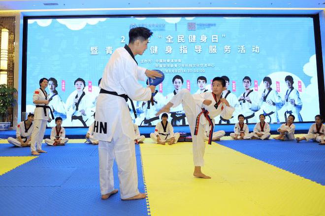 奧運冠軍點亮青春夢想，科技服務(wù)賦能全民健身——2022年“全民健身日”青少年健身指導活動側(cè)記