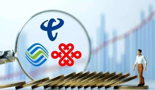 工信部部署通信企業提供到訪地查詢服務，為疫情防控筑起數據防線